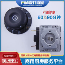 60-90 min with loud bell timer Steamed Rice Cart Cabinet Electric Oven Time Controller Timer Switch Knob