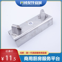 Commercial stove thickened stainless steel shelter hearth Hearth Clamp-type Hot Stove Support for Commercial Fire Oven Support