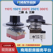 110150200250300-degree knob temperature-controlled switch fryer thermal insulation table boiler electric hot pan