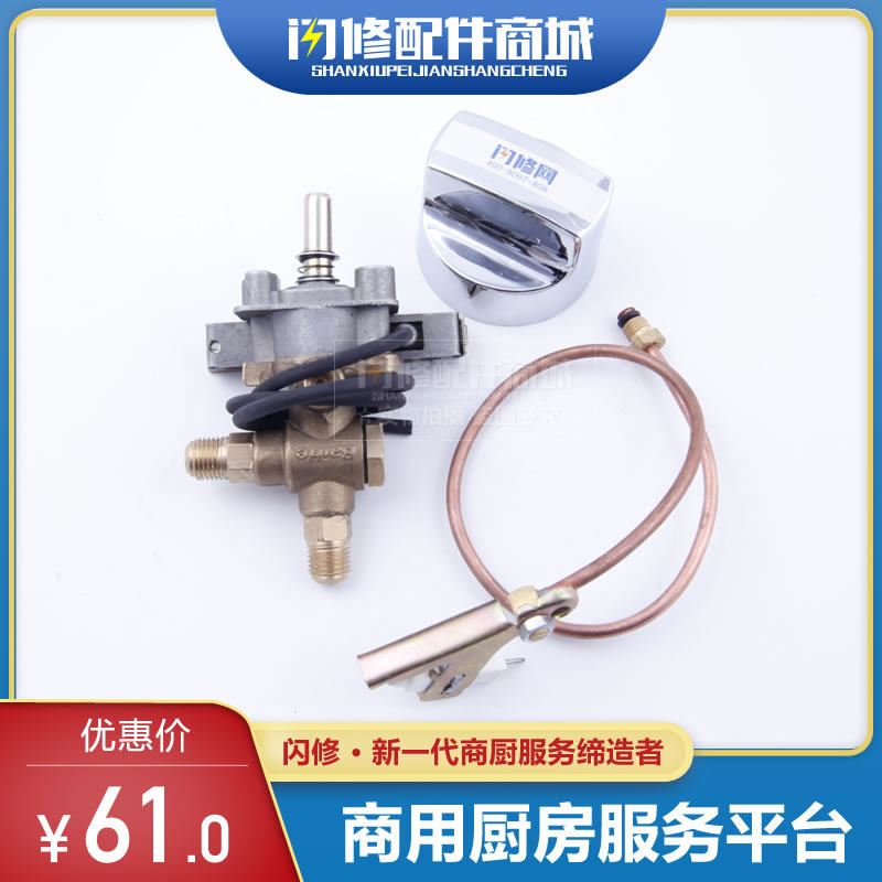 Flash repair accessories clay pot stove low soup stove cooking noodle stove igniter pulse electronic medium voltage ignition switch assembly