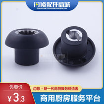 Shiny Accessories High Horse Helper Outlet Commercial Sand Ice Machine Tool Head Base General Knife Mushroom Head Wall Breaking Cuisine