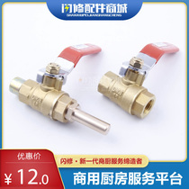 Dwarf Soup Oven Low Broth Oven Valve Spray Nozzle Gas Nozzle Changed Liquefied Gas 2 points Inner screw thread Removable Nozzle Full Copper Ball Valve
