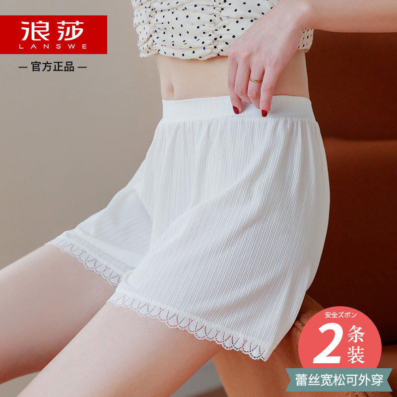 Surissa Safety Pants Women Anti-Walking Light Looser Extras Wearing Lace White Summer Thin without curbside Inner Lap Pants Shorts