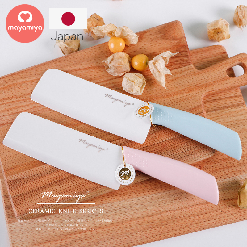 MAMayamiya Japan Ceramic knife and knife cutting kitchen knife Knife Slicing Knife Slice Knife Vice Food Knife Kitchen Domestic Cutter