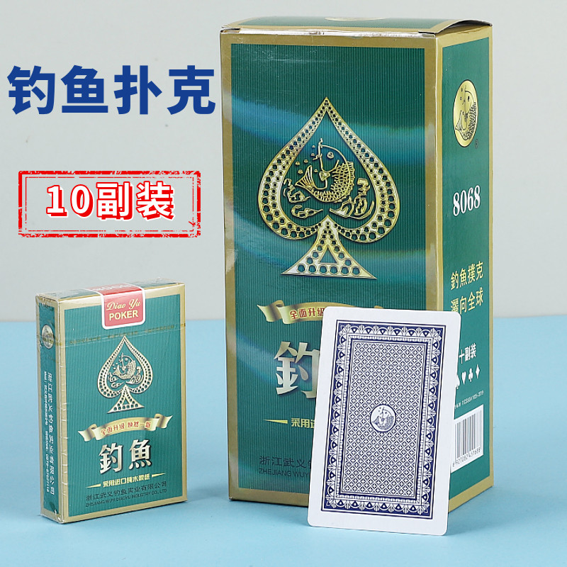 10 pairs of fishing poker playing cards home chess room ordinary poker flying card table card fighting landlord