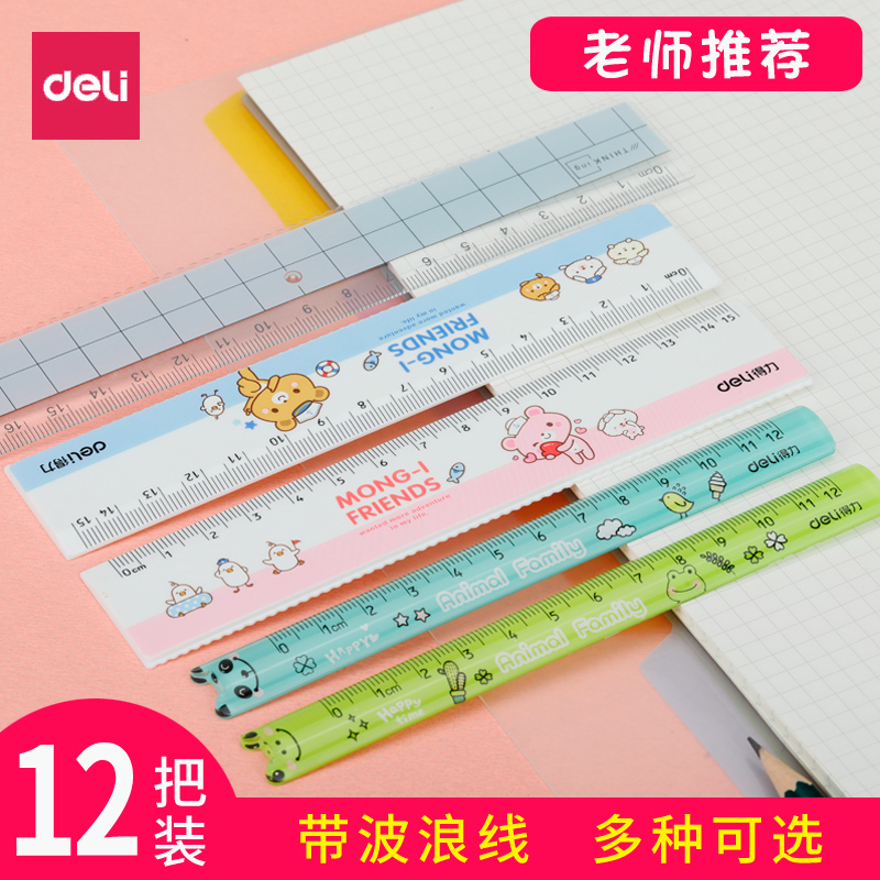 10 DRESS ABLE PLASTIC RULER WITH WAVE LINE 15 18cm STUDENTS CHILDREN TRANSPARENT LEARNING STATIONERY CARTOON CREATIVITY BRIEF CUTE EXAMINATION DRAWING WAVE RULER STATIONERY WHOLESALE