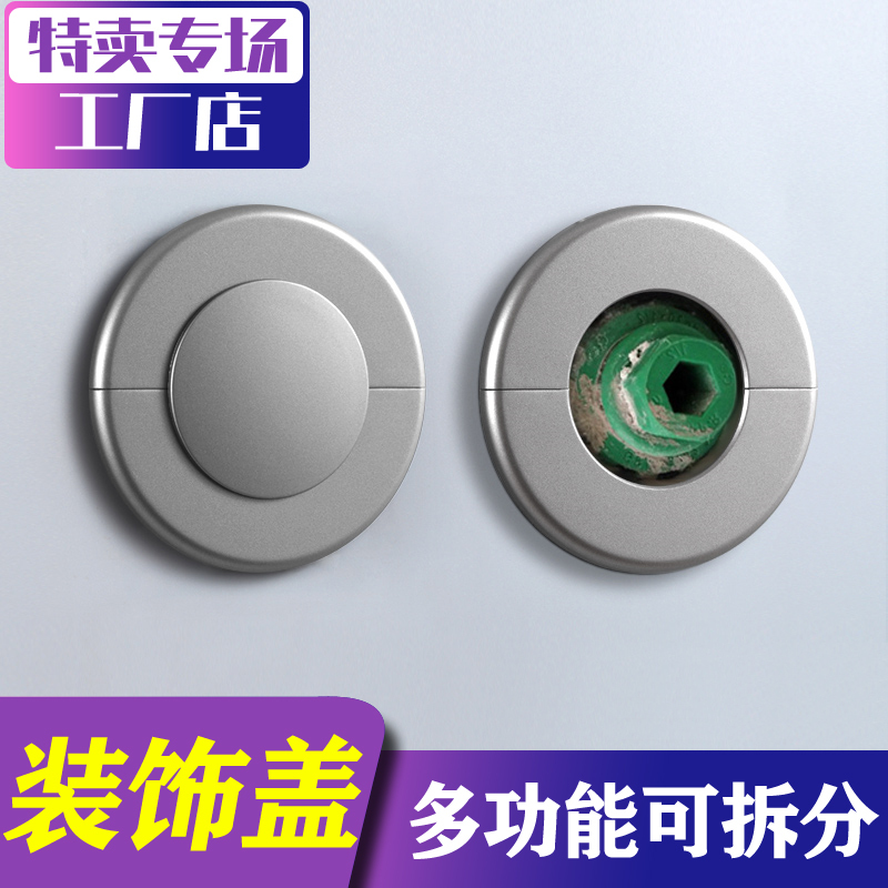 Gas Pipeline Decorative Cover, Gas Water Heater Cover, Angle Valve Faucet Split-Type Exhaust Wall Hole Cover