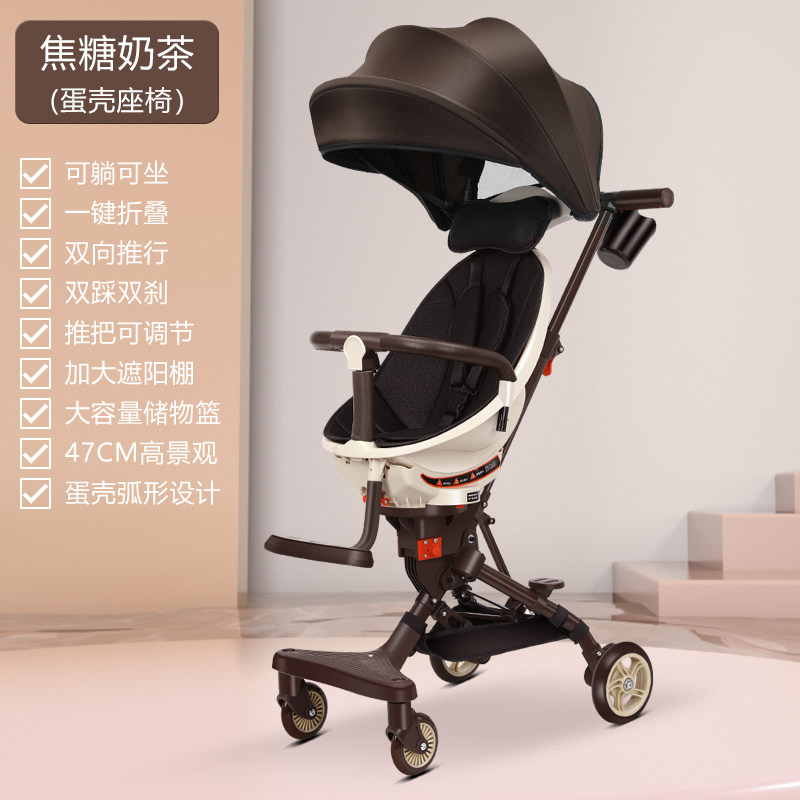 Divinity Divine Instrumental Eva's Ultra Light Foldable Children Two-way Trolley Baby High Landscape Stroller