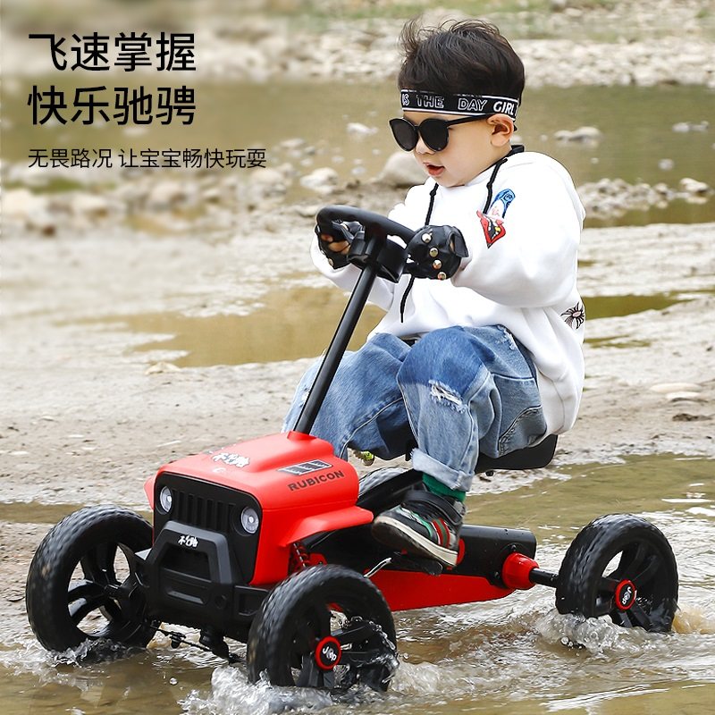 Children's Cardiner Four wheels Bike Men and women Baby kids can take sports Fitness Toys Pedal Bike