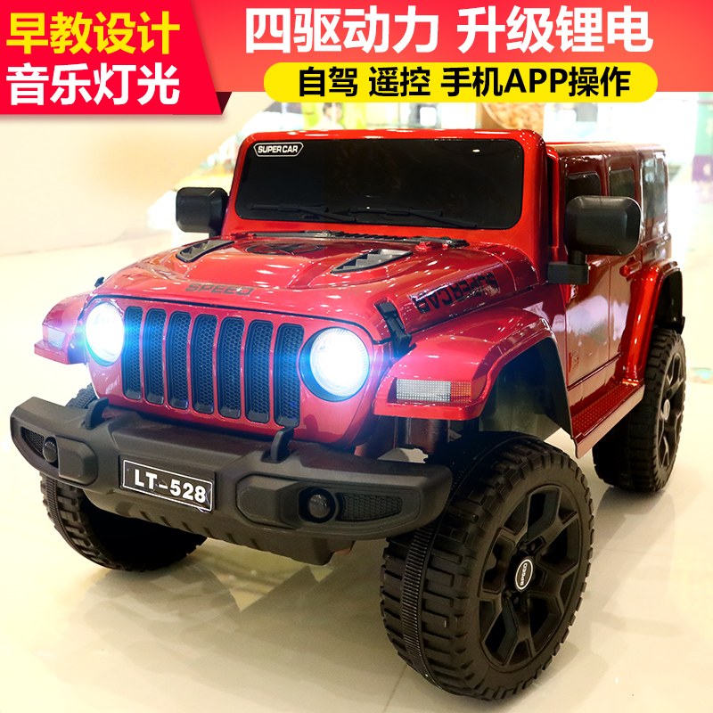 Children's electric car Jeep four-wheel off-road car baby toy car can sit people with remote control swing stroller