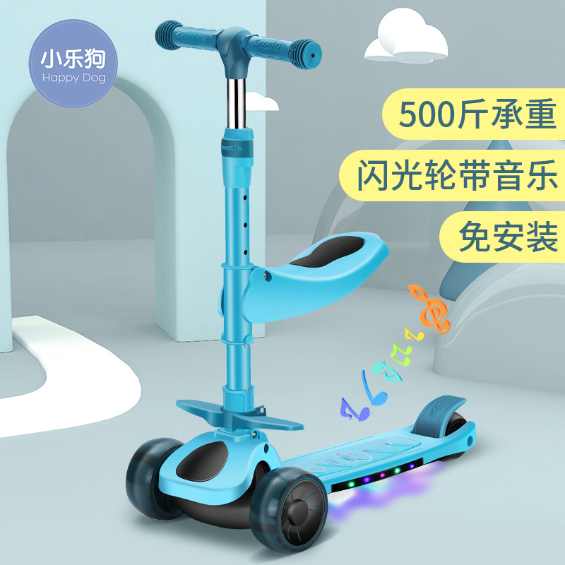 Scooter Children 1-2-6-8 three-in-one baby Single-foot sliding tackle can sit on a sliding kid pedal-Stir-fry