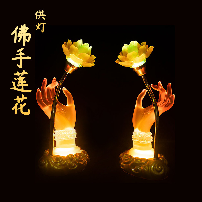 Glass lotus lamp colorful bergamot lotus lamp Buddha for lamp Buddha lamp household LED long bright lamp electric supply flower Buddha front flower