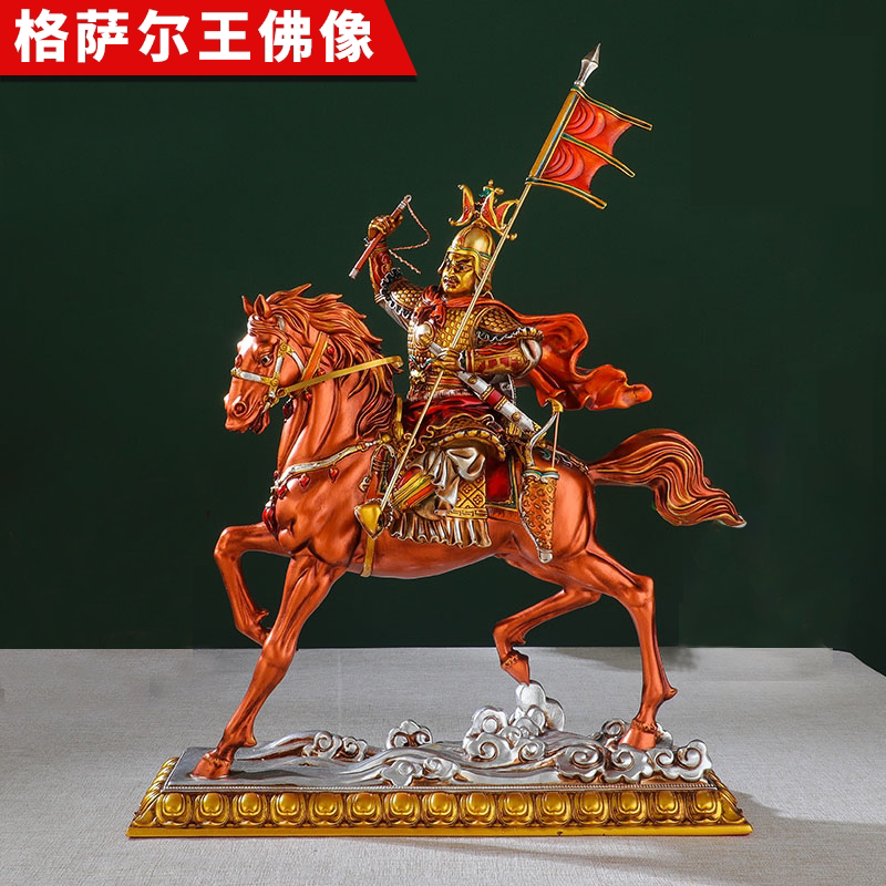 King Gesar Buddha statue Tibetan esoteric painting King Gesar hair care statue 10 inch statue one foot King Gesar statue