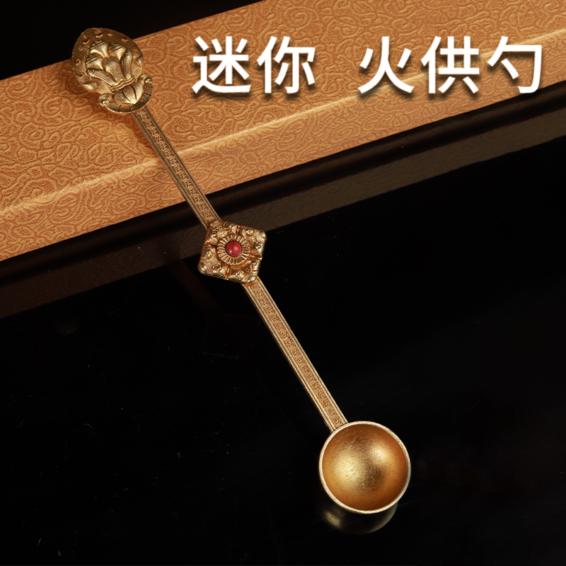 Fire for the furnace household copper fire for the spoon basin home decoration fire for the supplies nursing spoon Tantric curse wheel cross vajra