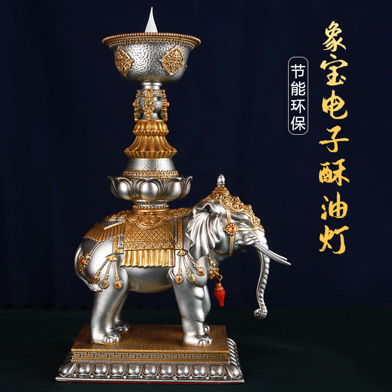 Electronic butter lamp for Buddha lamp charging LED elephant treasure long bright lamp candle holder smokeless household Tibetan butter lamp lamp holder