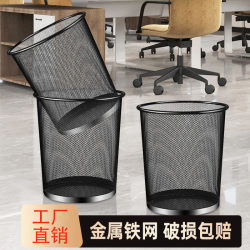 Thickened Business Large Capacity Office Living Room For Home Hit Style Minimalist Cover Metal Wire Trash