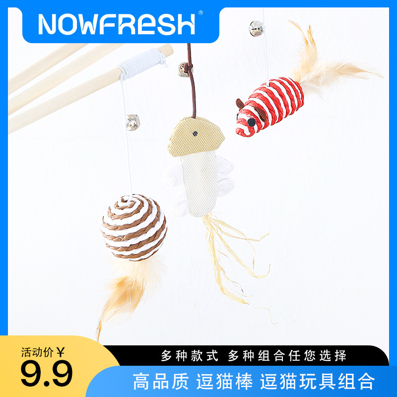 Cat toys tease cat stick kitten with bells to grind teeth to bite mint cat cat rat self-hi to unfurl cat supplies