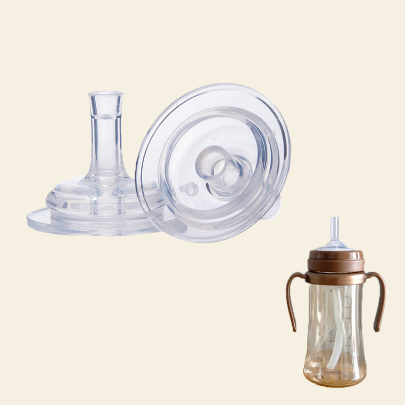 Gromiimi Baby Straw Cup Accessories Baby School Drink Anti-Choking Water Cup Suction Nozzle Wide Mouth Milk Bottle Universal