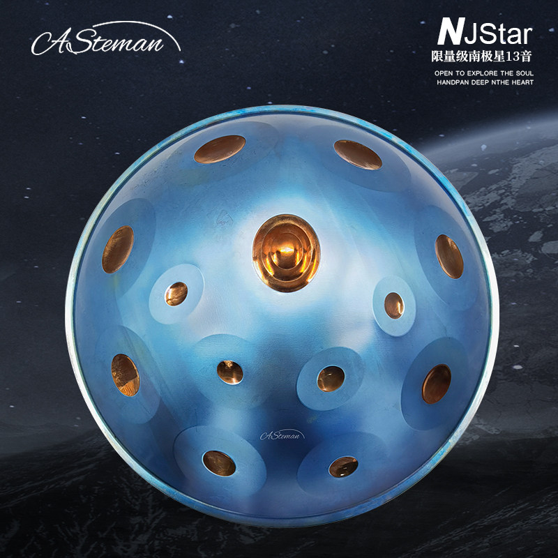 AS hand disc musical instrument Antarctic Star playing professional-grade handpan beginner introduction tutorial Bracket Forget worry ethereal drum