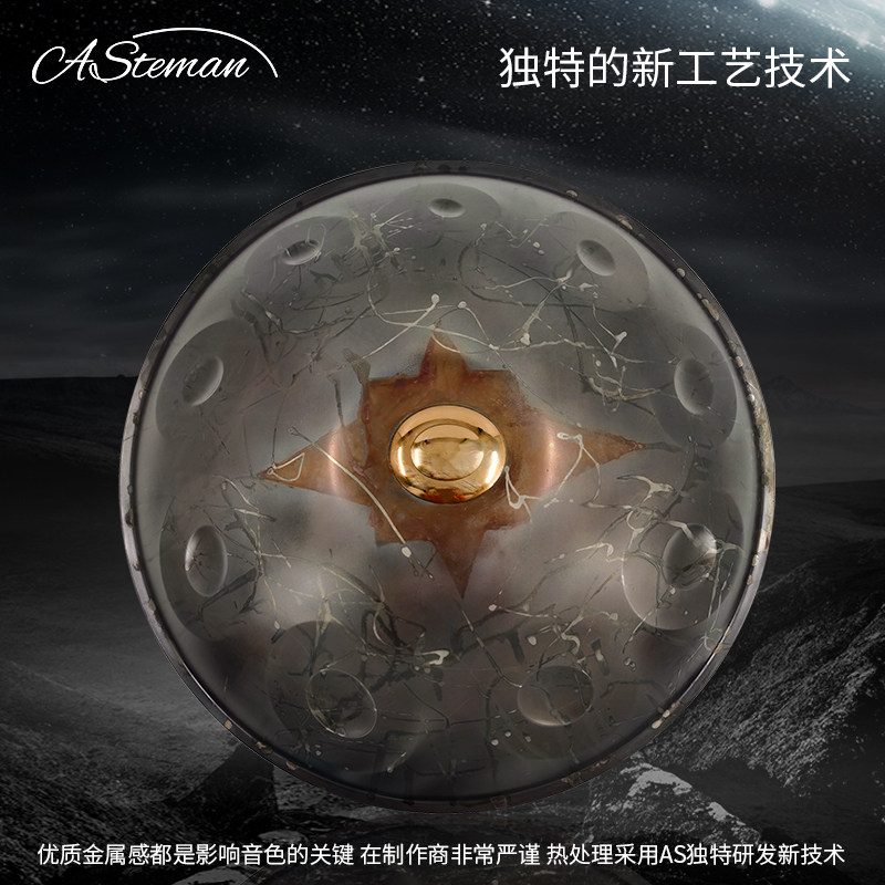 handpan hand disc drum professional grade ethereal drum instrument beginner tutorial meditation music healing artifact Q