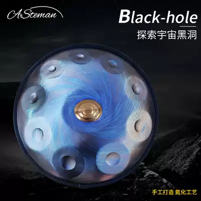 Hand disc handpan North Che Nanxuan with the same instrument good Mr. Professional beginner send bracket tutorial 1