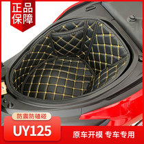 Applicable Suzuki Youyou UU UY125 tail box cushion small dolphin sitting tub lined toilet motorcycle accessories retrofit