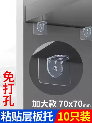 Punch-free strong adhesive wardrobe storage layered partition shelf Overall cabinet seamless adhesive layer right angle support