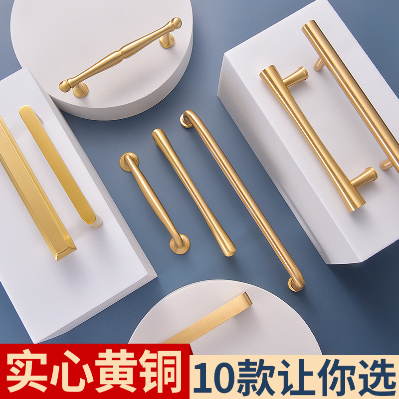 Wardrobe door long handle modern simple copper brass drawer cabinet lengthEned Nordic light luxury gold strip handle