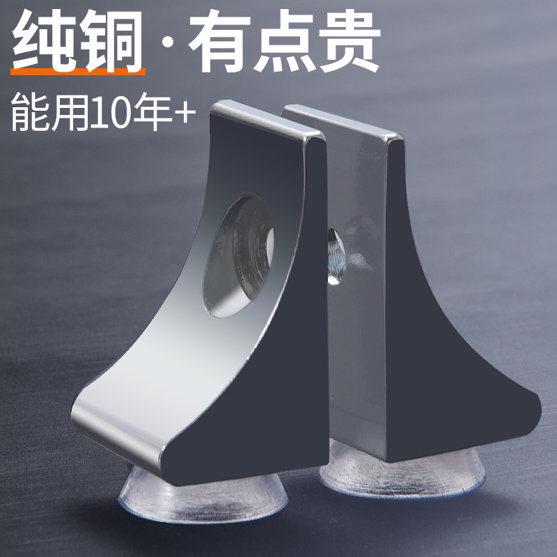 Pure copper laminate support clapboard fixed support glass support nail overall cabinet wardrobe clapboard bracket bracket movable support bracket bracket