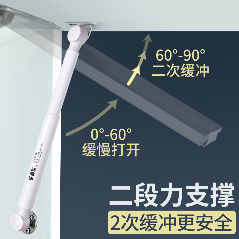 Two-stage force damping buffer hydraulic support telescopic rod upper flip door cabinet door white overall cabinet hydraulic rod telescopic rod air pressure rod