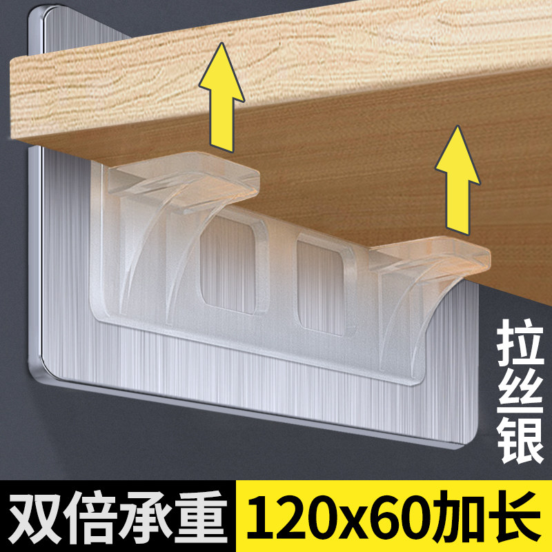 Partition Care Free punch supporting laminate Shelf Wardrobe Glass Partition Layer fixed sheet Strip Triangular Kickstand