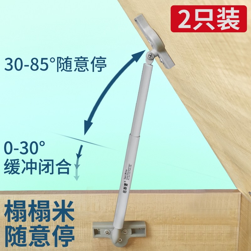 Tatami Casual Stop Extension Rod Adjustable Hydraulic Lever Air Extension Rod Arbitrary Stop Upright Telescopic Rod Air Pressure Telescopic Rod