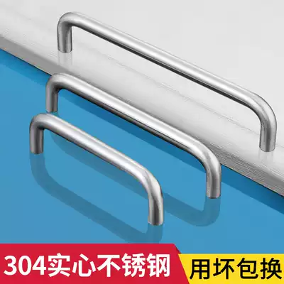 304 solid stainless steel small handle Modern minimalist wardrobe door integral cabinet drawer handle U-shaped extended handle American style