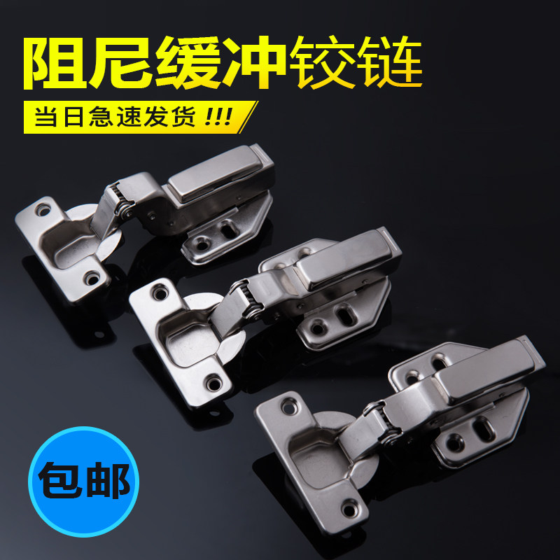 Wusburg Hydraulic Damping Cushioned Hinged Cabinet Door Ticket Cover Pipe Airplane Spring Hinged Cabinet Door Hardware Fittings