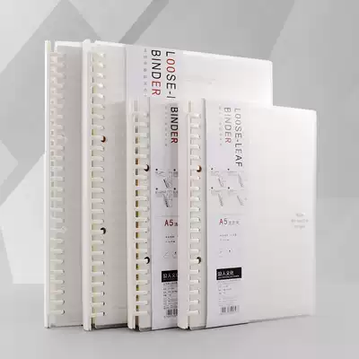 Ronin culture loose-leaf notebook simple literature and art college students B5 detachable grid coil book A5 grid book exquisite blank wrong question this postgraduate entrance examination binder error correction book can be customized