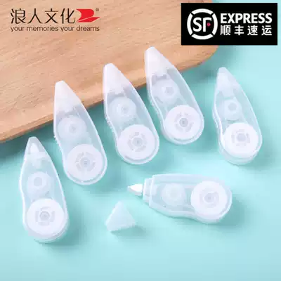 Ronin culture correction belt practical fitting correction with primary school students simple large capacity correction belt junior high school students with Korean creative cute correction belt female office stationery modification tape