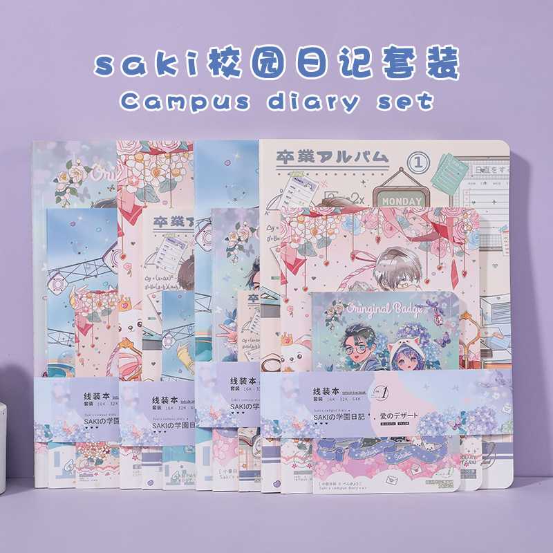 Paper-language paper Campus Diary 16K car Line This suit Jane about teenage girl Cartoon EVA Leather student Day note book