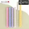 Ronin culture universal notebook 20 holes a5 plastic buckle binder ring strip Removable 26 holes b5 loose-leaf coil binding strip Book ring Snap ring Snap ring