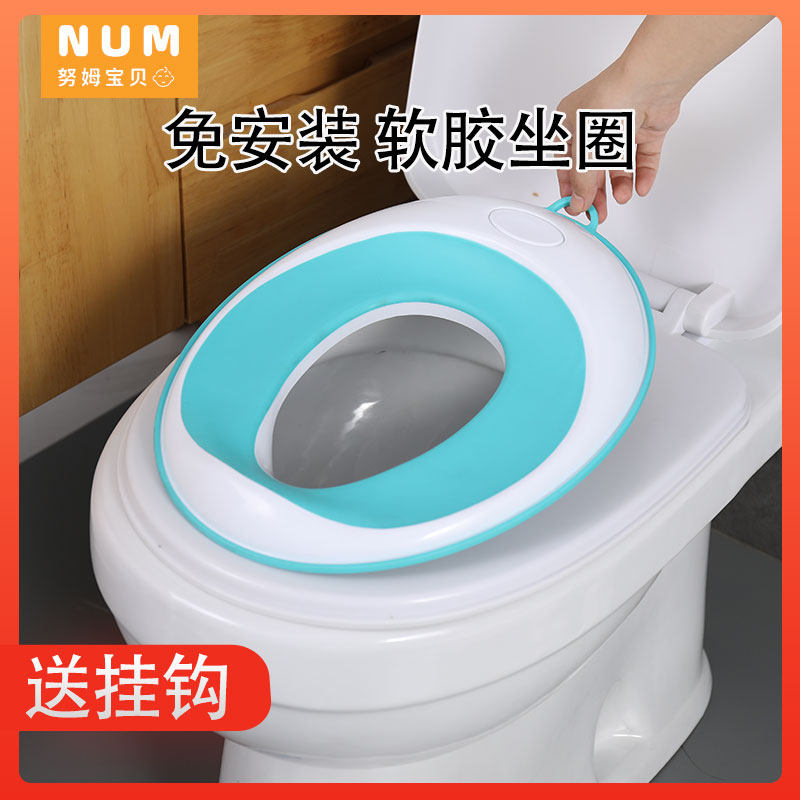 Children's toilet ring baby toilet toddler toilet home male and female children large baby toilet cushion cover bedpan