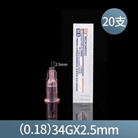 Установка твердой пластики 34G*2,5 мм [20 ветвей] Разборка продается