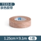 Лента, 1.25см