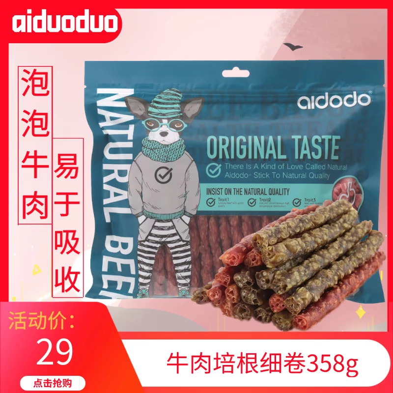 Đồ ăn nhẹ cho chó mọc răng Aiduoduo thịt bò cuộn mỏng và thịt xông khói cuộn thức ăn cho vật nuôi cuộn mỏng dải để xé thịt khô cho chó - Đồ ăn vặt cho chó