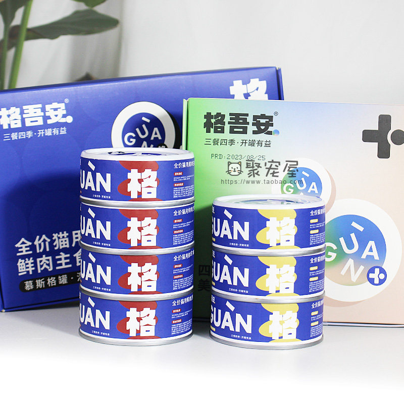 格吾安猫罐头：幼猫成长伴侣，成猫增肥神器，四季必备营养佳肴！-猫全价湿粮-淘宝好物网