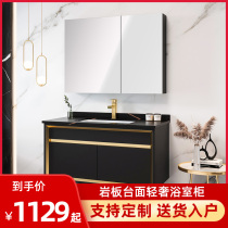 Stainless steel rock board bathroom cabinet combination toilet wash basin wash basin small apartment cabinet bathroom mirror cabinet