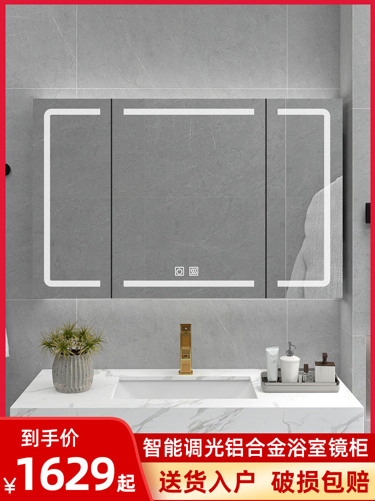 Aluminum alloy smart bathroom mirror cabinet Powder room mirror cabinet with shelf Wall-mounted lamp storage mirror cabinet Separate