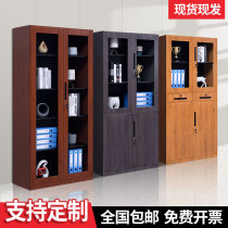 Qishengheng file cabinet Steel iron cabinet Office data file cabinet with lock cabinet storage low cabinet Wood grain bookcase
