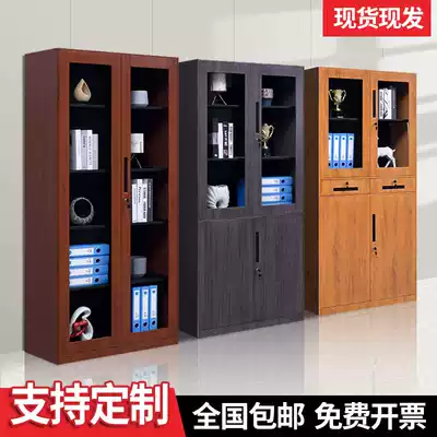 Qi Shengheng filing cabinet steel tin Cabinet Office data filing cabinet with lock cabinet storage short cabinet wood grain cabinet
