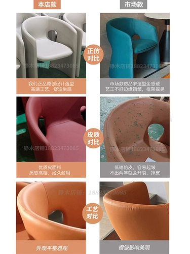 Прием переговоров о переговорах и дизайнере дизайнера дизайнера Light Luxury Leisure Office Стулья Creative Net Rod Rockburg Столовое кресло