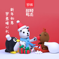 Rover super light clay theme non-toxic children color mud Plasticine handmade diy educational toys