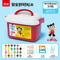 24-цветовая ствола антибактериального хранения Nezha + Учебное пособие + инструменты